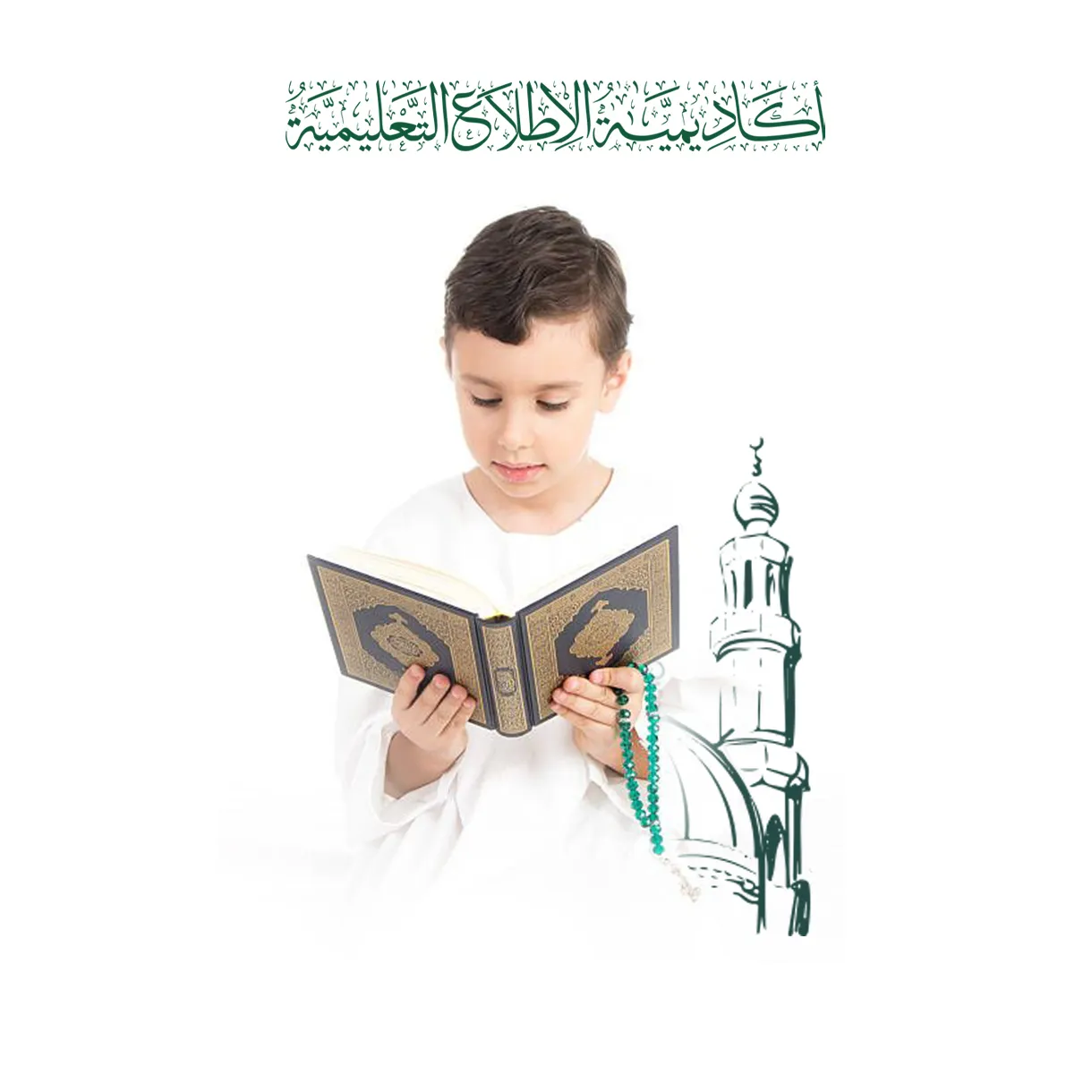 ittela Academy Header Immage